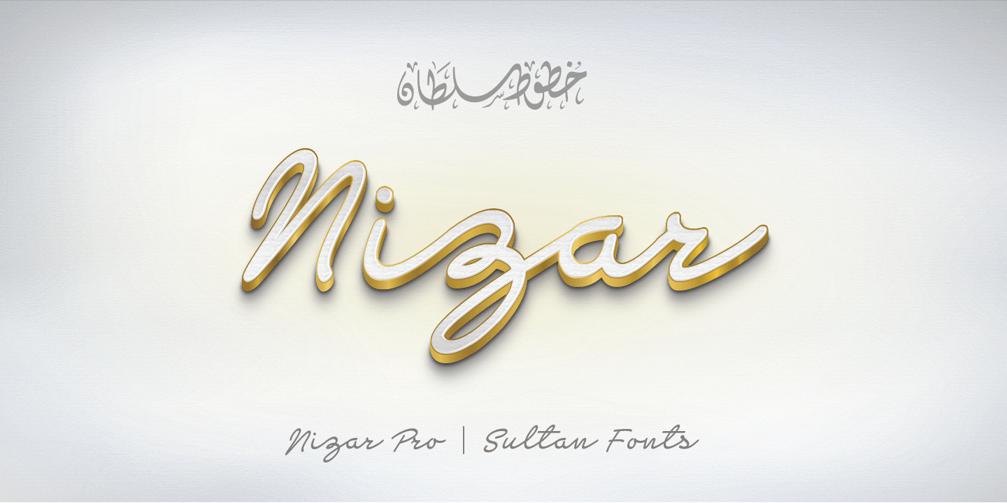 Beispiel einer Sultan Nizar Pro-Schriftart #4